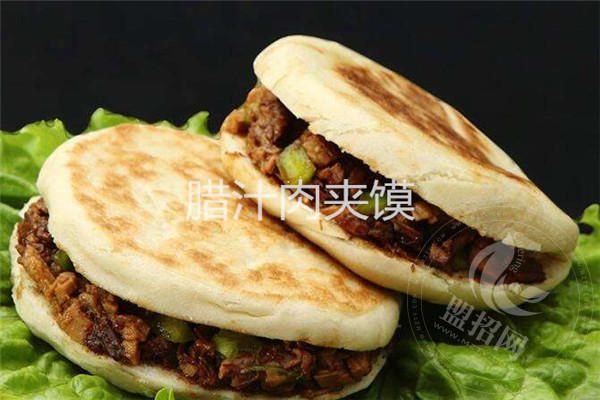 腊汁肉夹馍