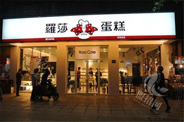 罗莎蛋糕加盟