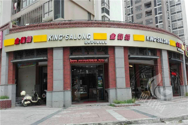如何加盟金龙船