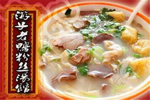 上海游子老鸭粉丝骗局