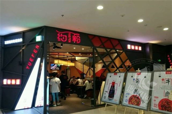 加盟约粉能挣钱吗