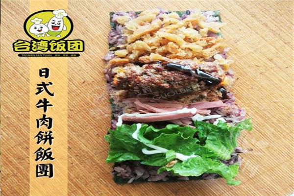 过路人饭团容易亏本吗