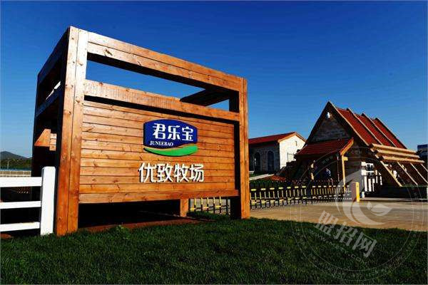 君乐宝代理商利润大吗