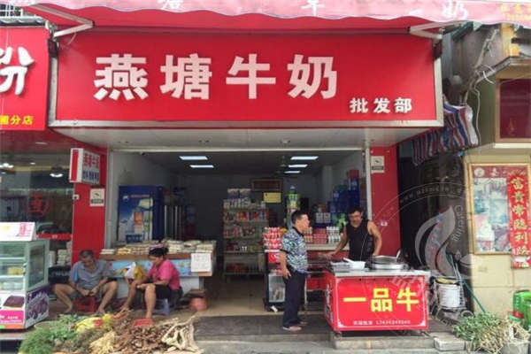 燕塘牛奶店能不能赚钱