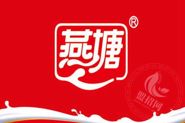 如何加盟燕塘牛奶