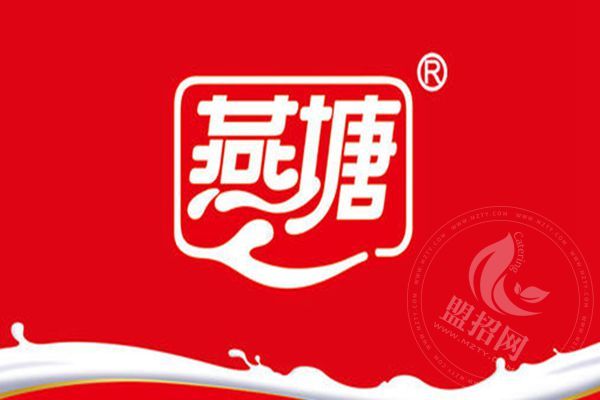 燕塘牛奶出过事吗