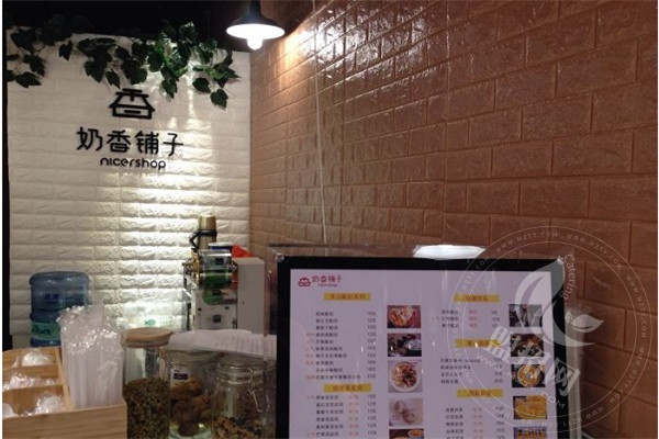 奶香铺子总部在哪里
