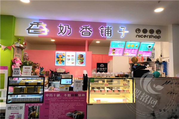 奶香铺子总部在哪里
