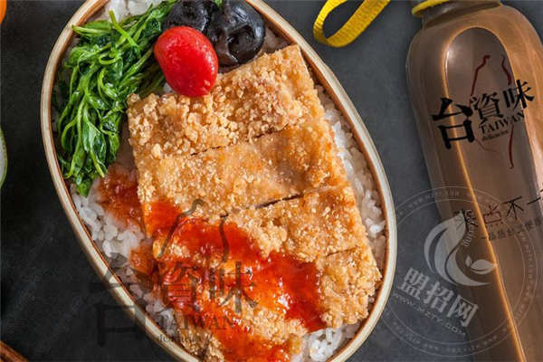 台资味加盟怎么样