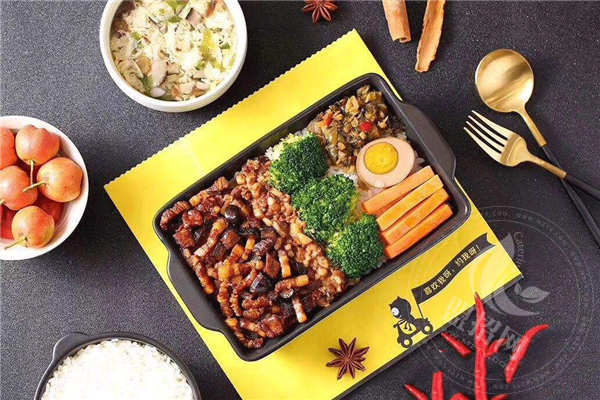 我呀便当总部