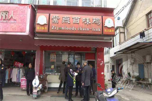 紫燕百味鸡开店亏损