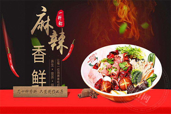 想加盟一杆秤太贵了