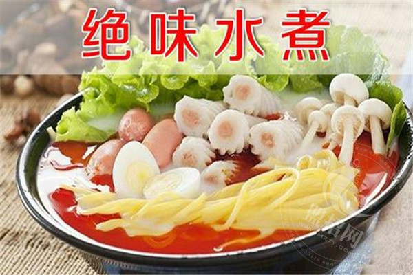 开一个绝味水煮店需要多少钱