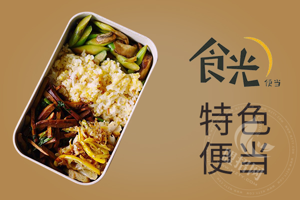 优食光便当