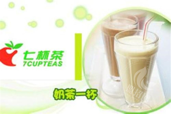 七杯茶奶茶