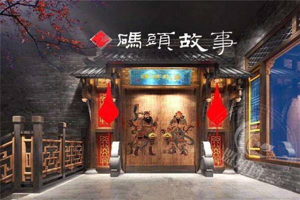 码头故事火锅加盟盈利方式