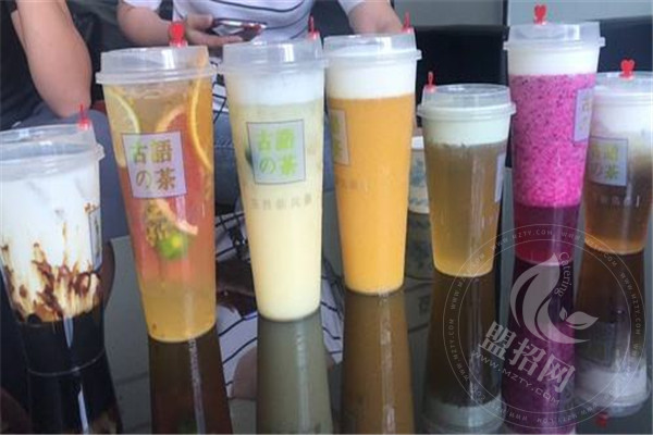 古语的茶加盟怎么样