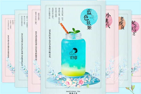 小气茶
