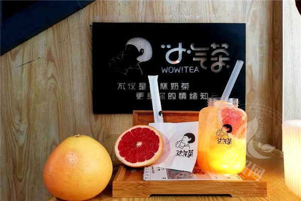 小气茶