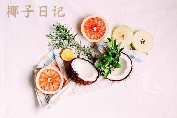 椰子日记总部在哪里
