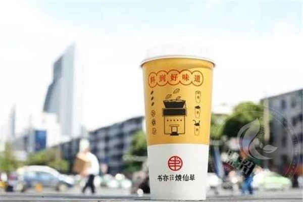 书亦烧仙草是哪里的品牌