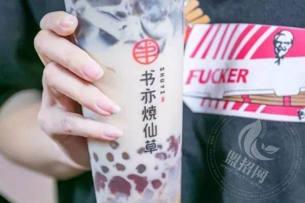 书亦烧仙草加盟费太贵