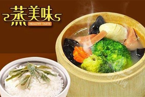 蒸美味怎么样