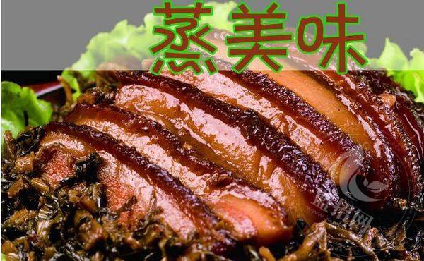 蒸美味怎么加盟