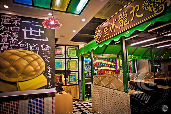 九龙冰室茶餐厅