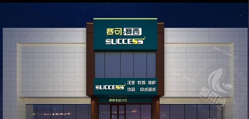 赛可赛西与麦加美两品牌的分析