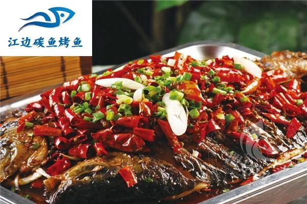 江边碳鱼烤鱼加盟费