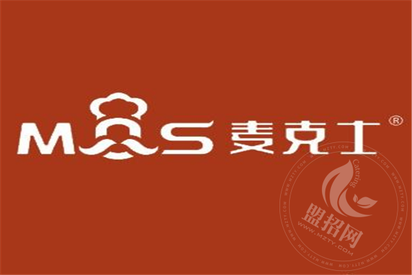 麦克士怎么加盟