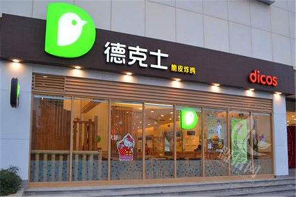 县城德克士一年可以赚