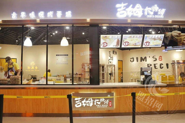吉姆大师傅利润大吗