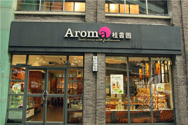 桂香园蛋糕店加盟总部在哪里