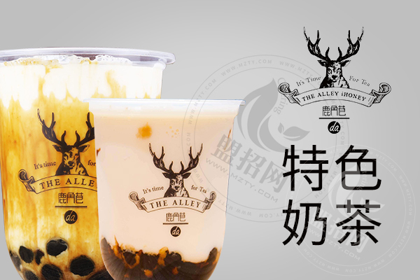 加盟鹿角巷奶茶怎么样