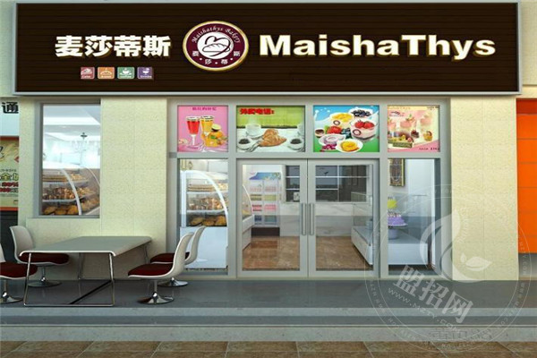 麦莎蒂斯烘焙加是个什么样的品牌