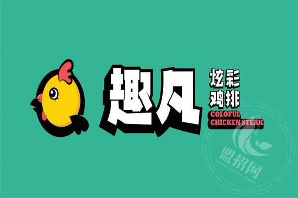 趣凡鸡排支持