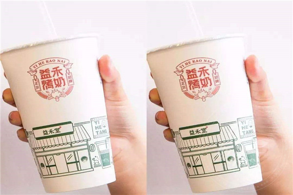 南宁益禾堂总部地址