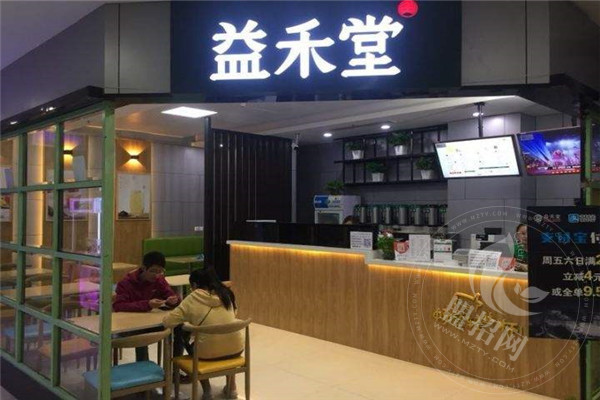 益禾堂奶茶怎么加盟