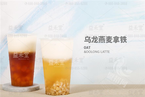 南宁益禾堂总部地址