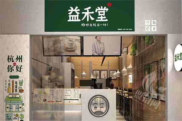南宁益禾堂总部在哪里