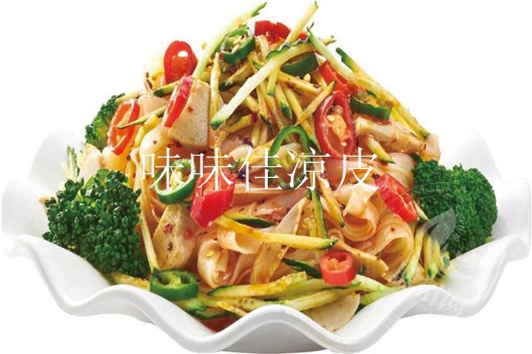 味味佳凉皮加盟明细