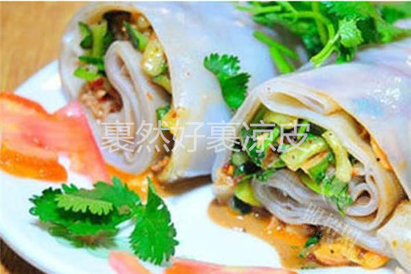 裹然好