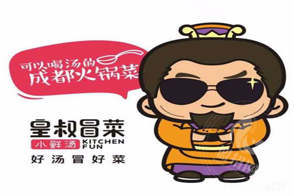 皇叔冒菜要多少钱