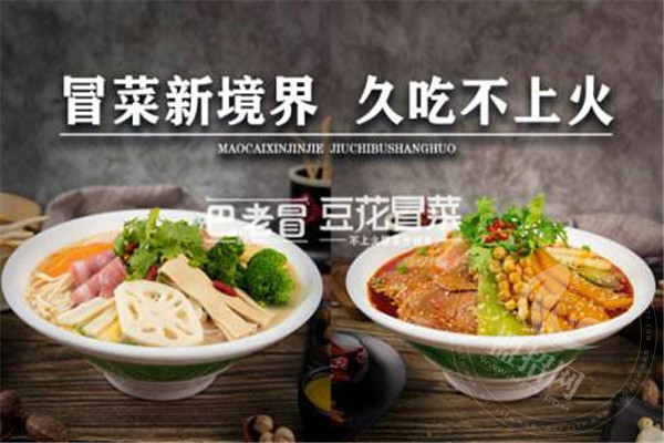 成都巴老冒豆花冒菜利润