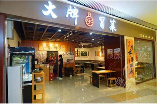 大牌冒菜可以加盟吗