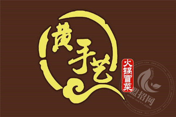 黄手艺冒菜加盟怎么样