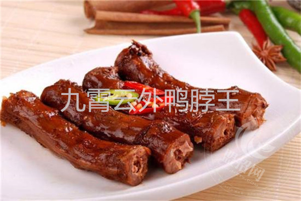 鸭脖王九霄云外怎么样