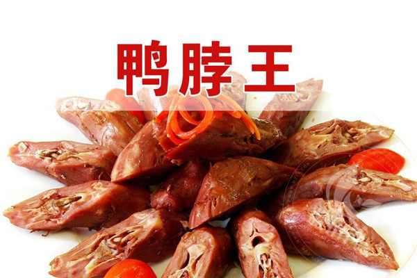 九霄云外鸭脖王咋加盟